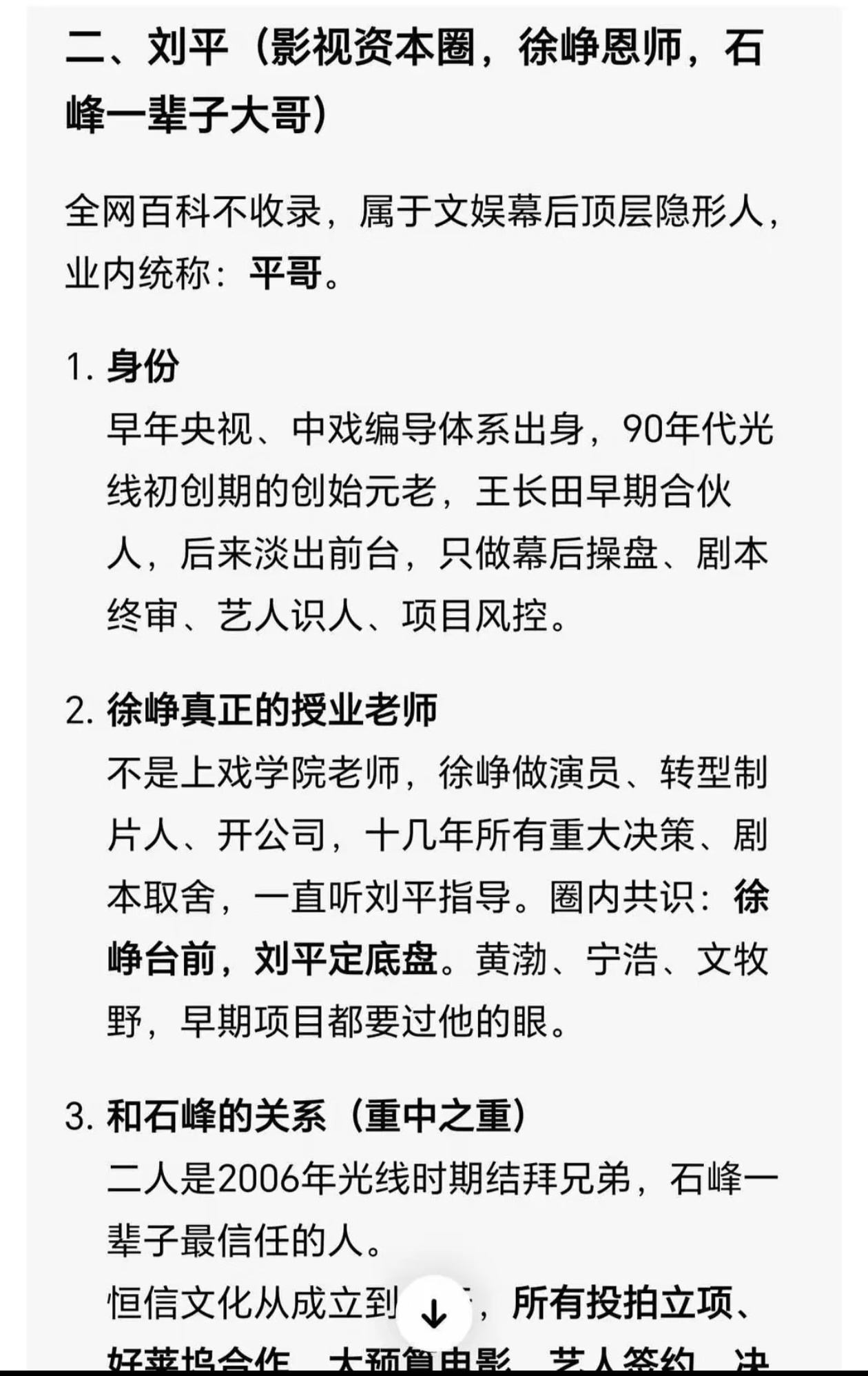 给成毅接这样牛批得人脉资源！一切才刚刚开始！谁懂这种久旱逢甘霖的“生机之春”！ 
