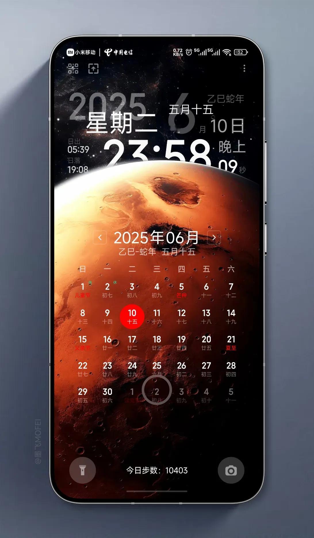 这张火星壁纸，搭配小米主题“一时间”锁屏乱序时钟设置景深效果不错！分享一下！
▪