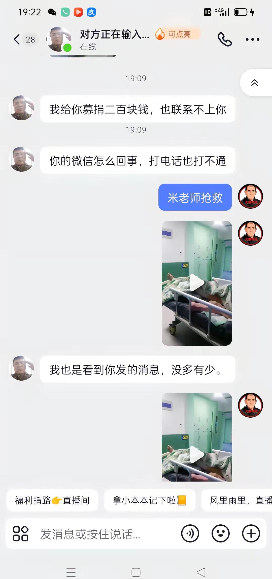 感谢，感恩。晋城正能量主播@晋城感悟