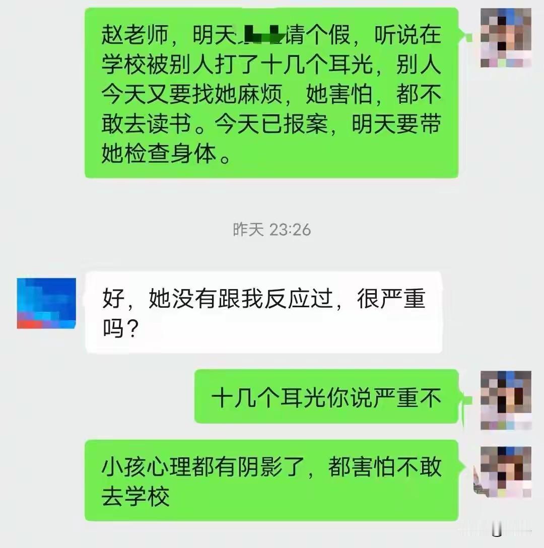 初中是欺凌霸凌高发阶段，学生走读生，路上截住受害人易发生欺凌事件。
    最近