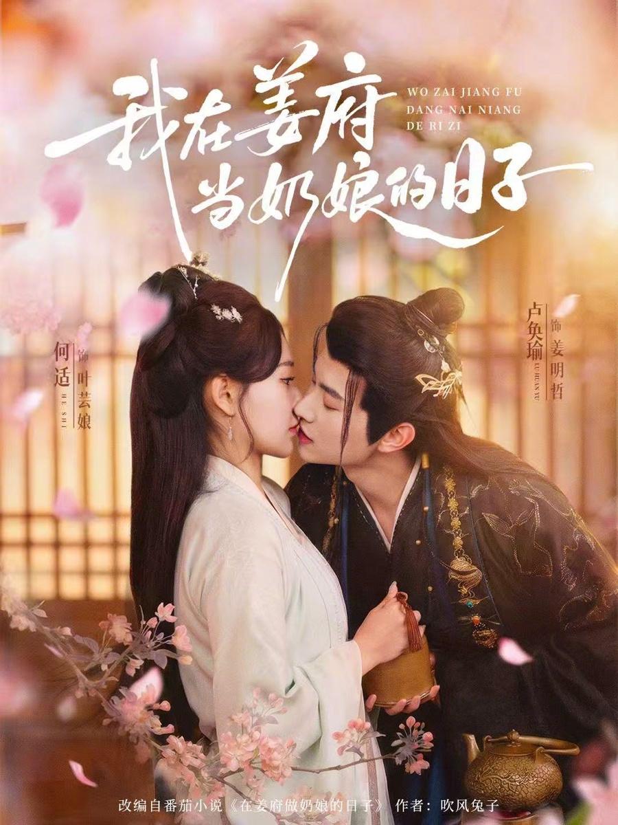 强推！红果今日上新的古装短剧，这部还真不赖！值得一看！奥利给大家！

这部短剧讲