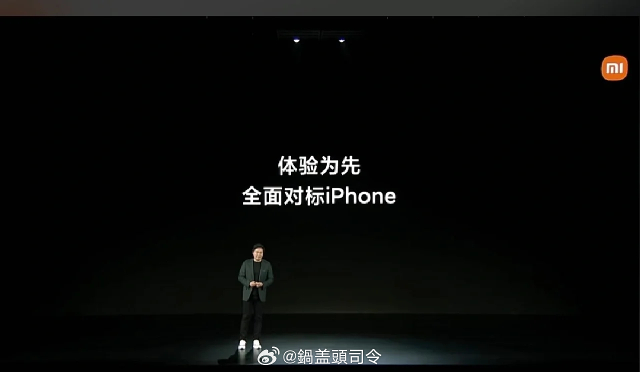 为什么这次小米不发布16，直接改叫17呢？[思考][思考]全面对标iPhone，