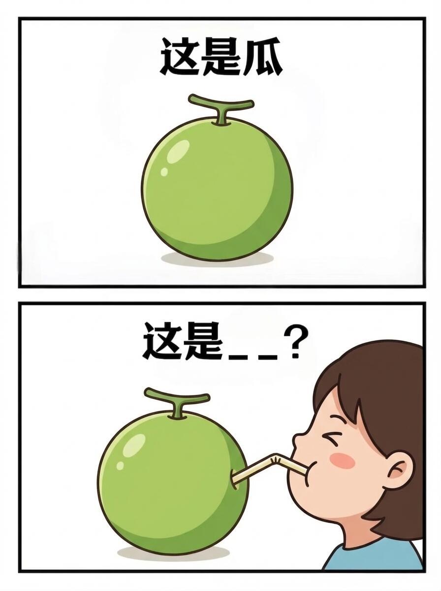 谐音梗猜图挑战，第3期，快来试试 
挑战时间到！ 看看这些图，你能猜出几个？快