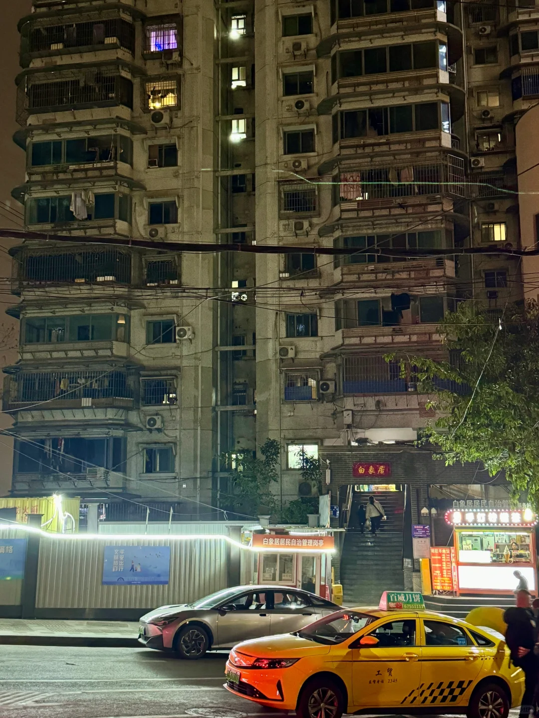 重庆，骗我来的这里😭