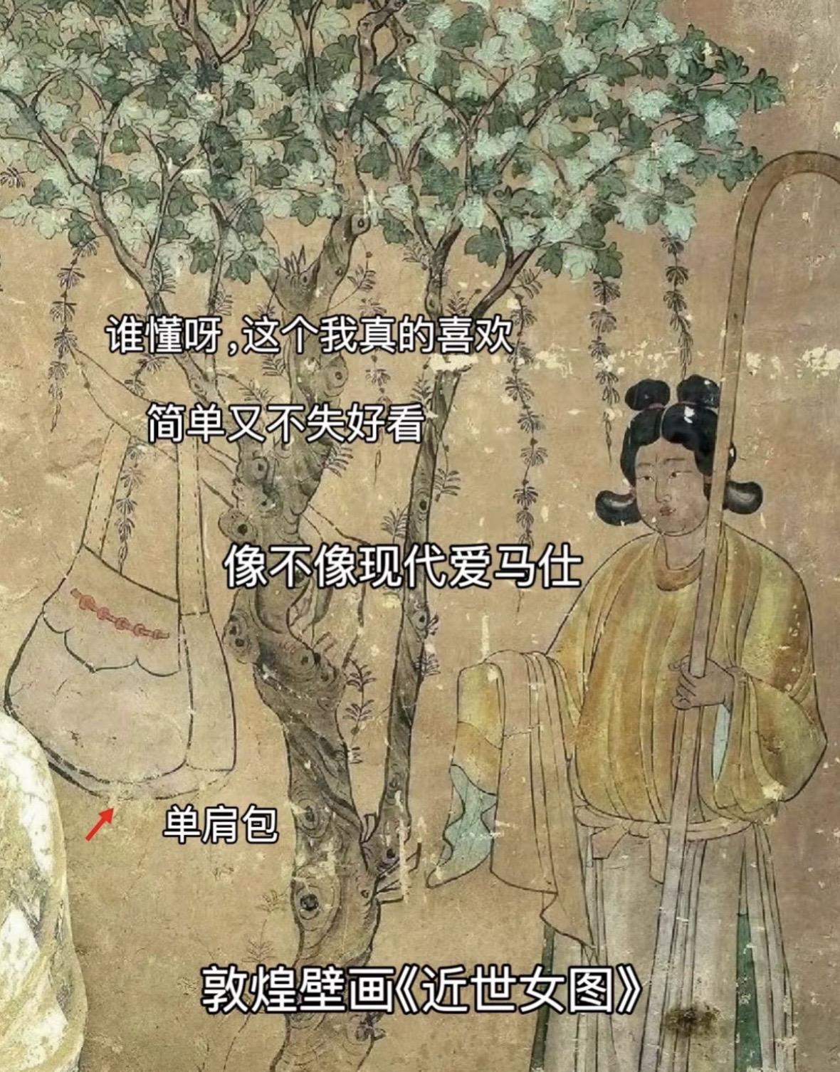 原来我们玩的都是老祖宗剩下的，这审美绝了