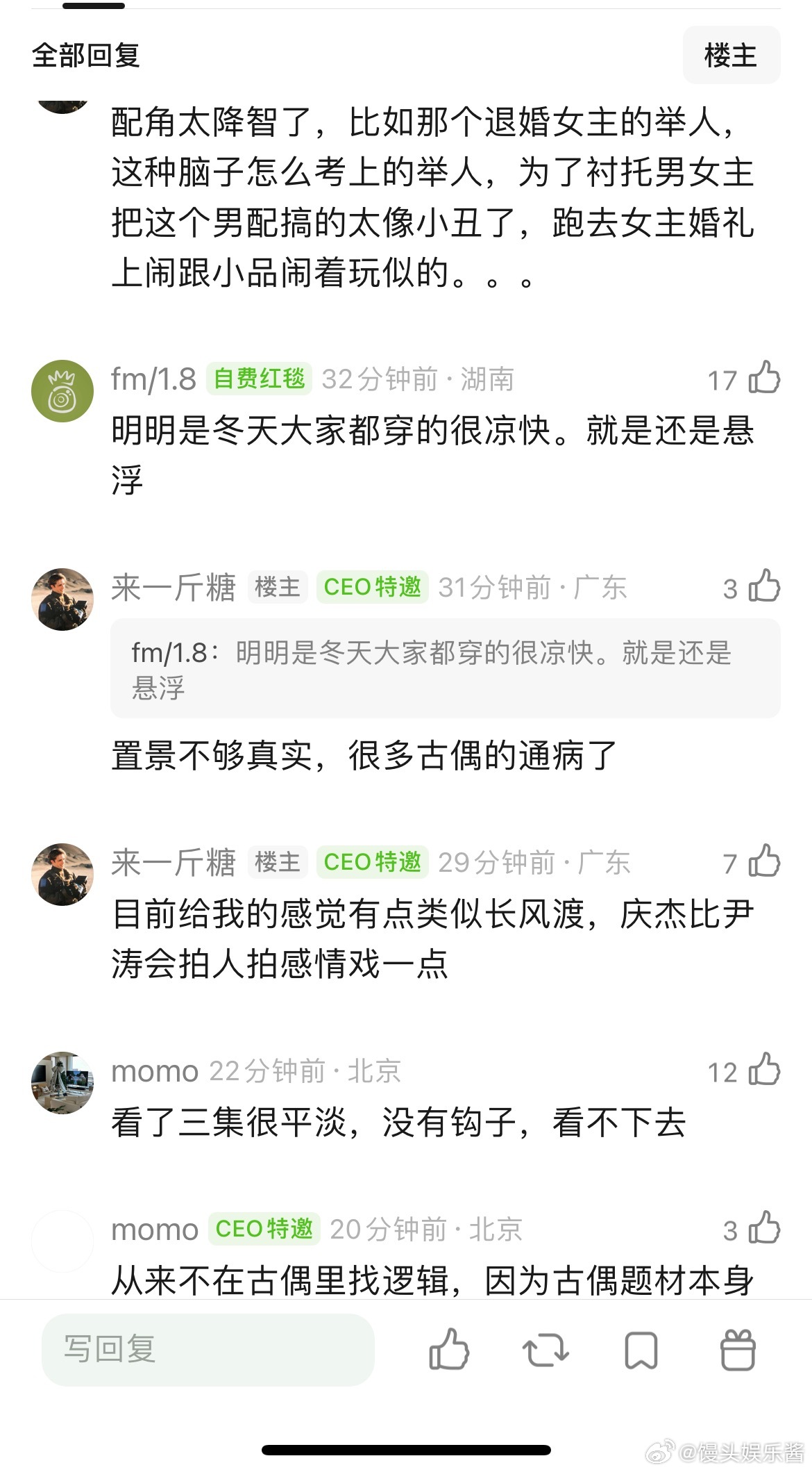 逐玉爆开吐槽的好多……置景假，乡下村舍屋子里都太干净太纤尘不染了，说是农家，可是