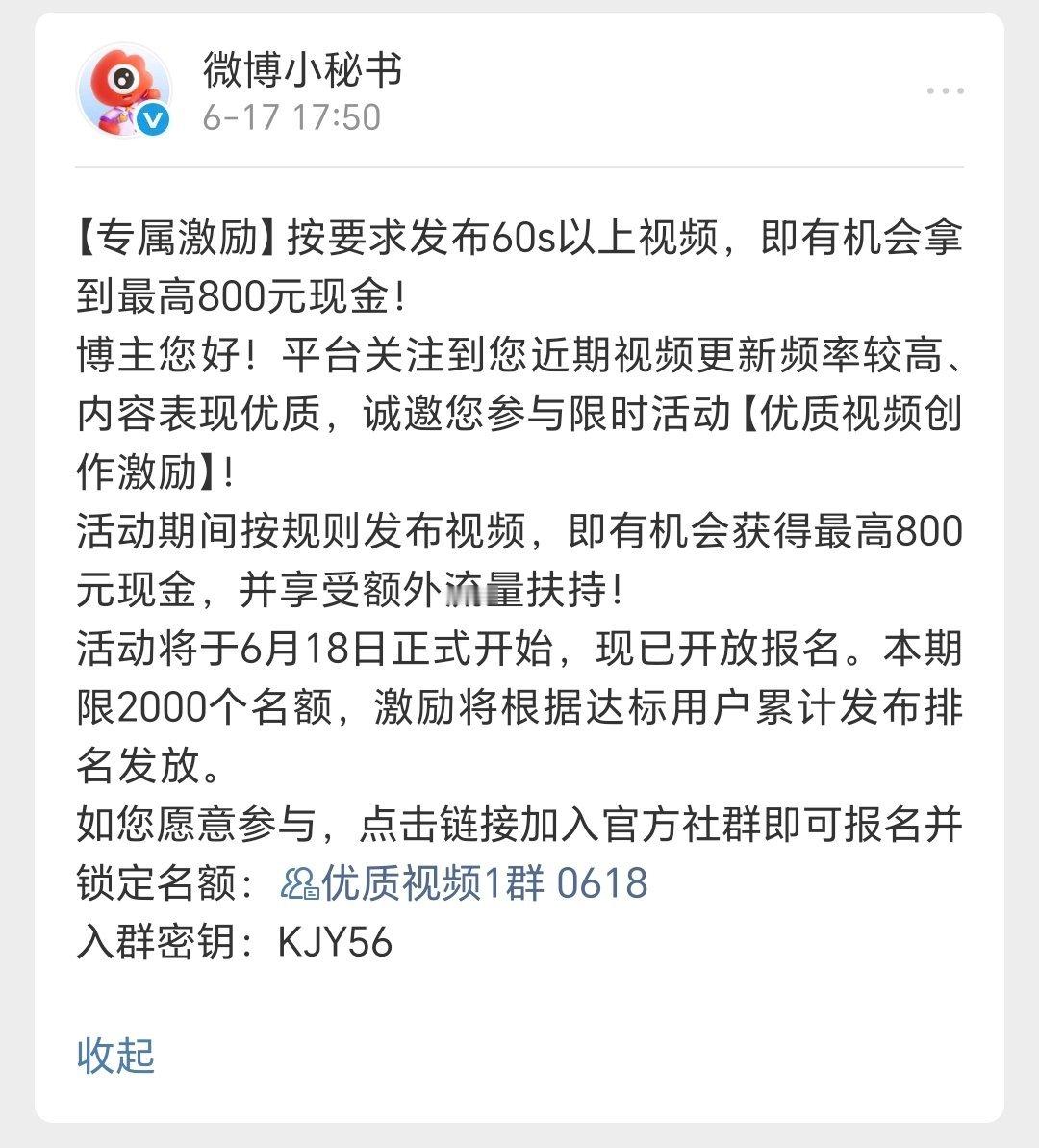 因为没看消息 我丢琴了我咋今天翻消息才看到