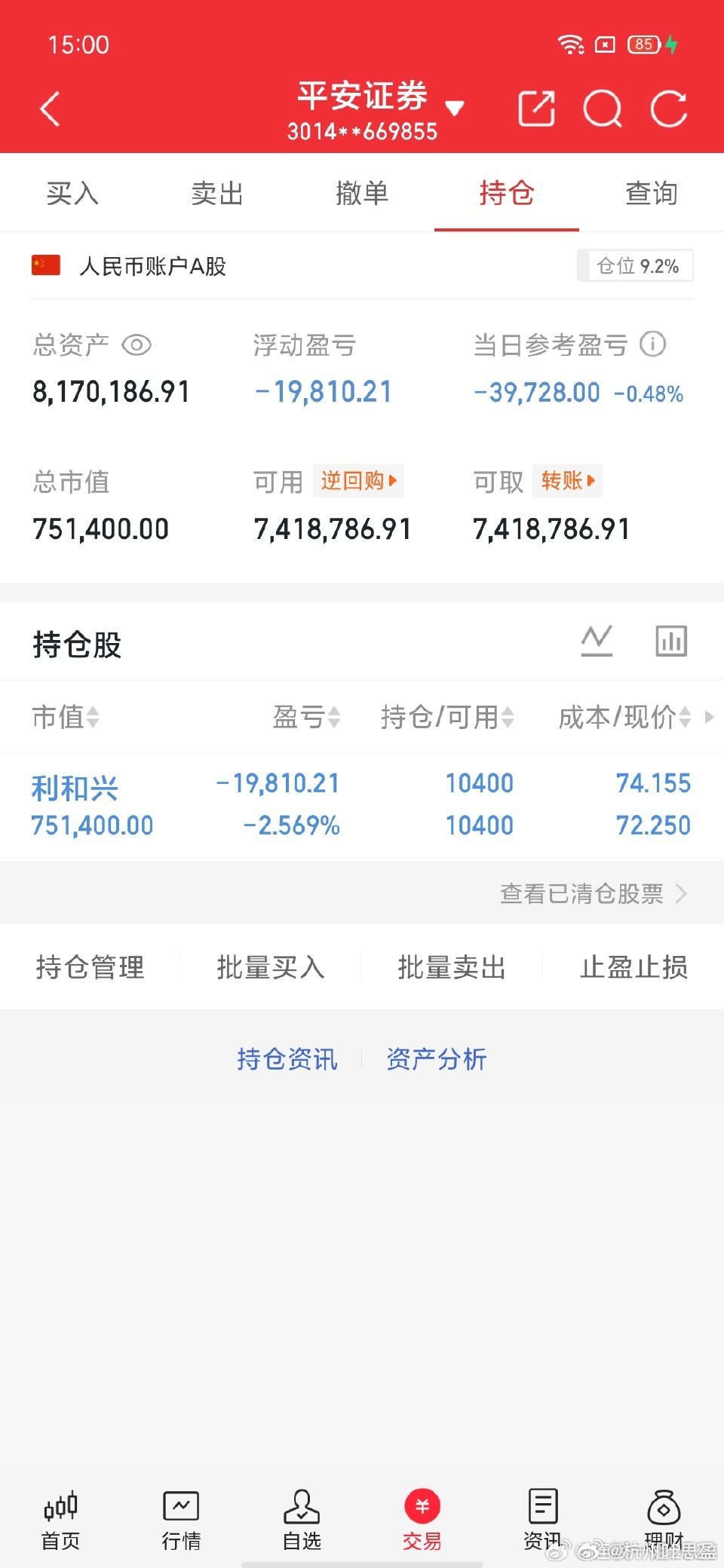 交易更新《第34天》：不要盲目跟风，拒绝马后炮！挑战一年翻6倍，本金300W，做