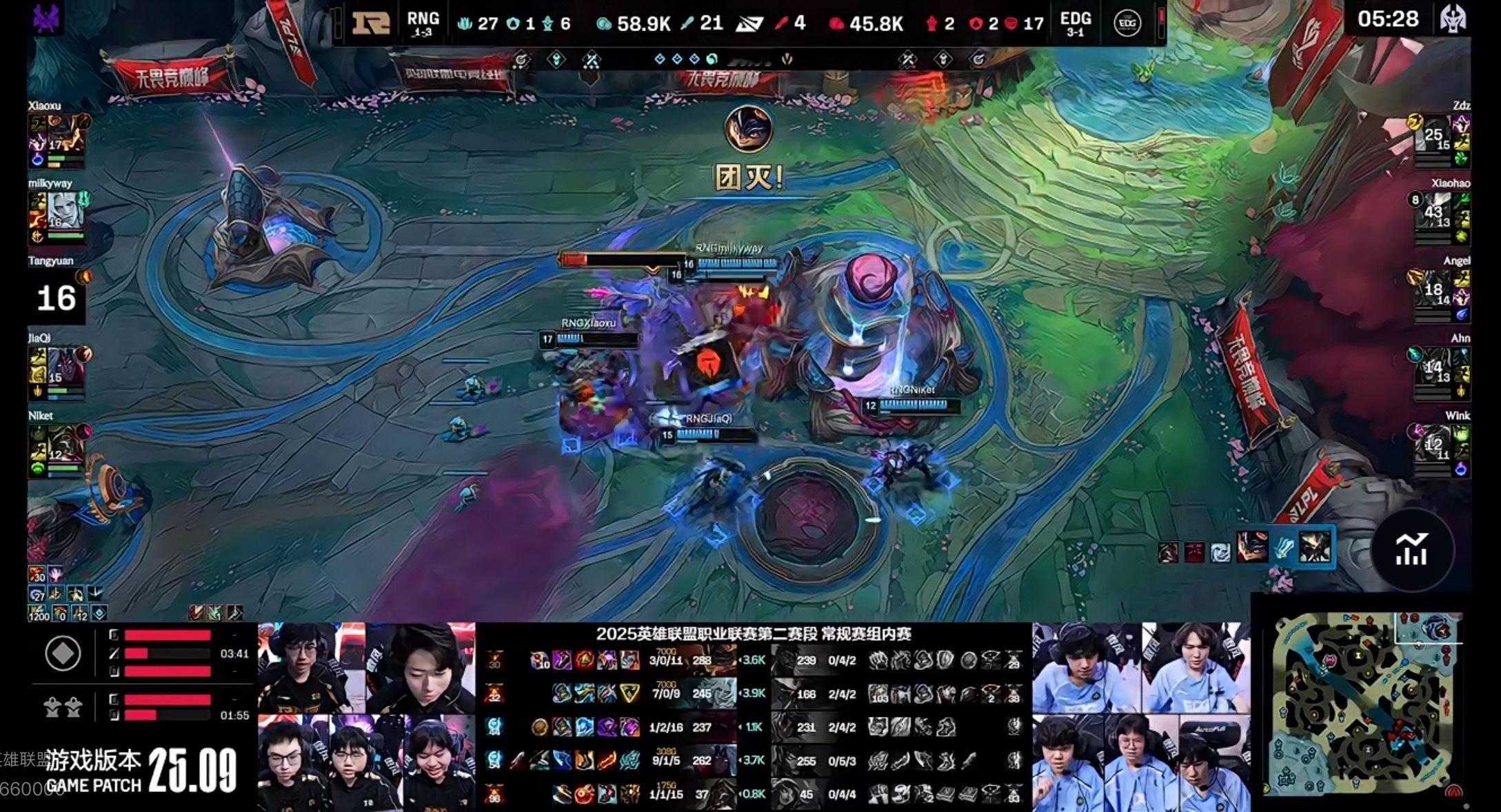 【2025LPL第二赛段  RNG 1-1 EDG】恭喜RNG扳平比分rng对战