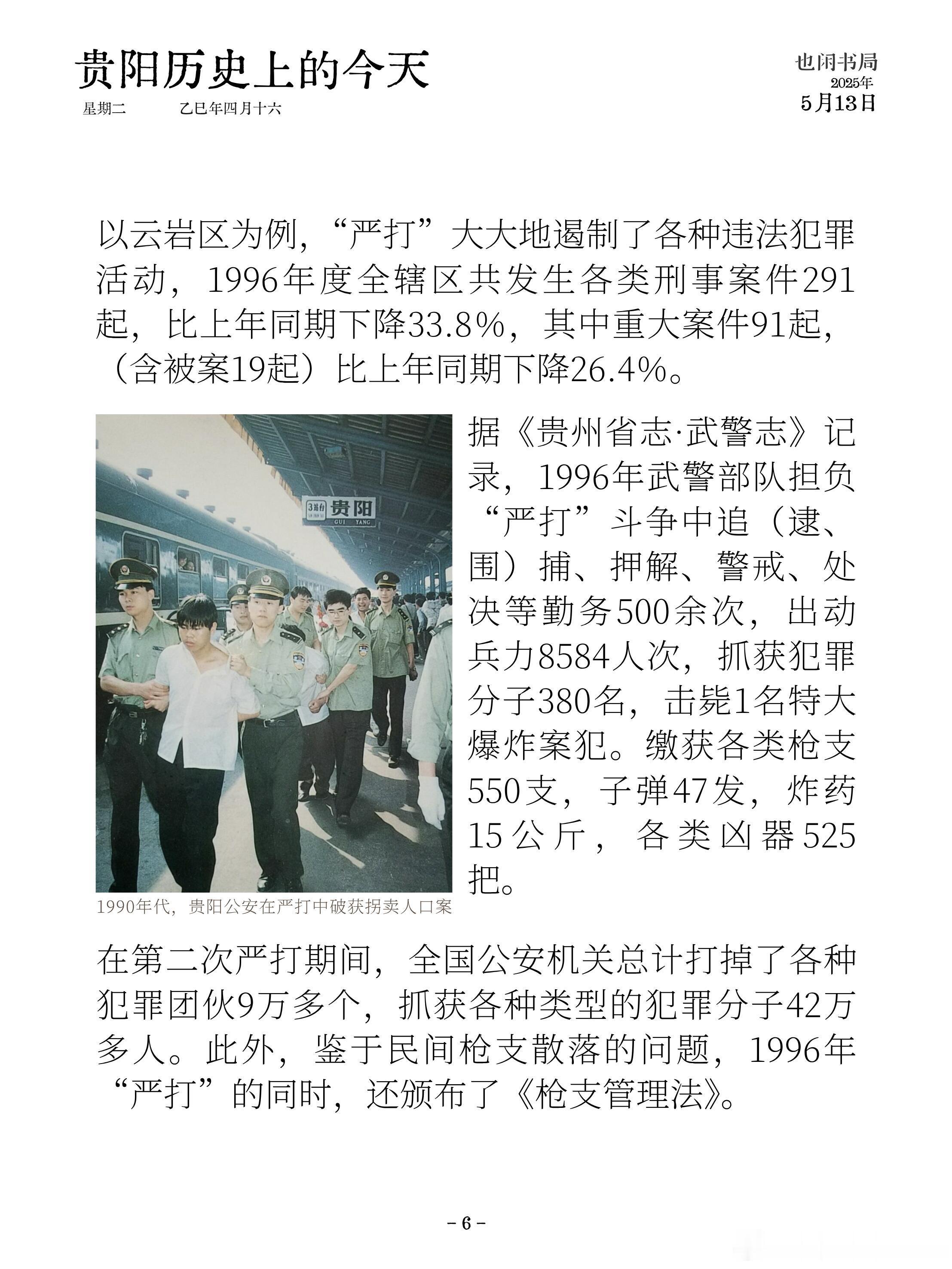 罗翔也在追重器 连最懂刑法的人都被这部剧吸引了，可见它的专业度有多高！看着他把剧