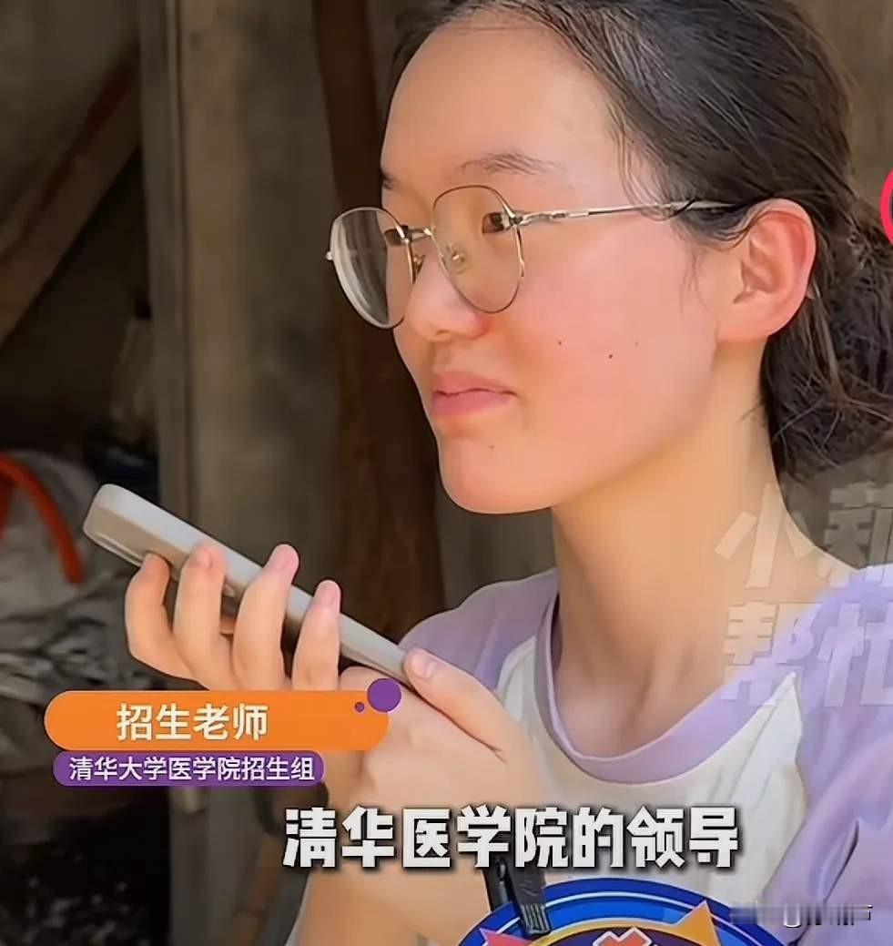听说韩同学报考了清华大学的卓医班。很多人为她感到惋惜。以韩同学的家庭情况来讲，学