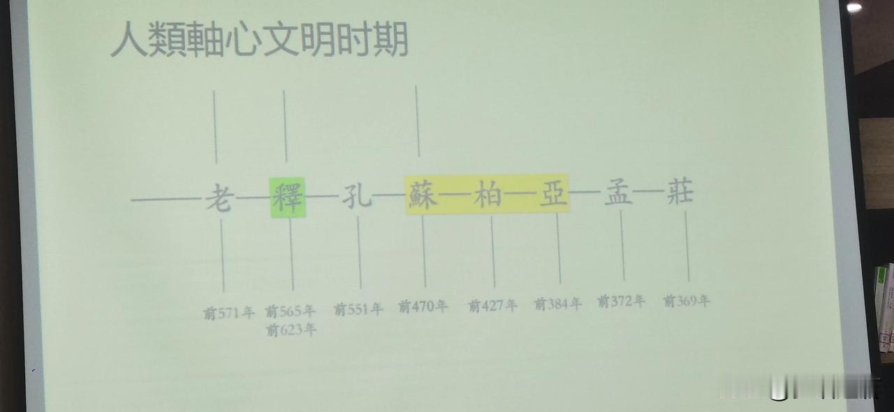 “民之从事，常于几成而败之。慎终如始，则无败事。”很多人做事，都是在将要成功时放
