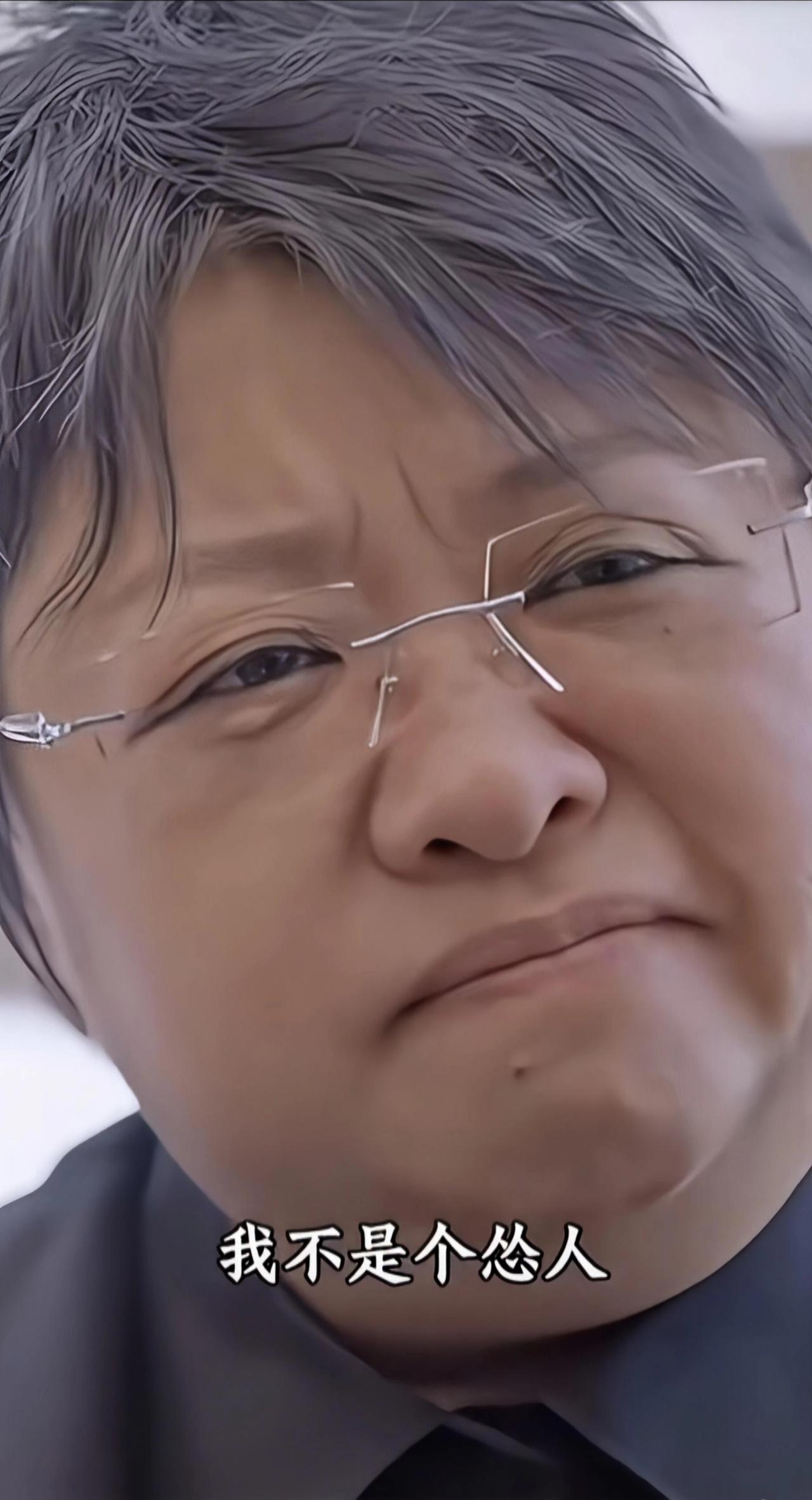 本来很正常的一件事儿，就因为一句“走个面儿”，竟然捅出来一个天大的窟窿！
韩红女