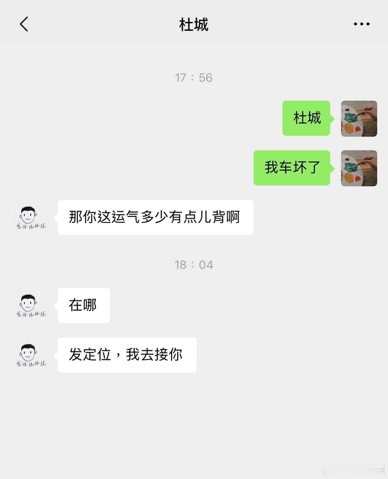 城心城翊  *梗源网络*军师：…… 