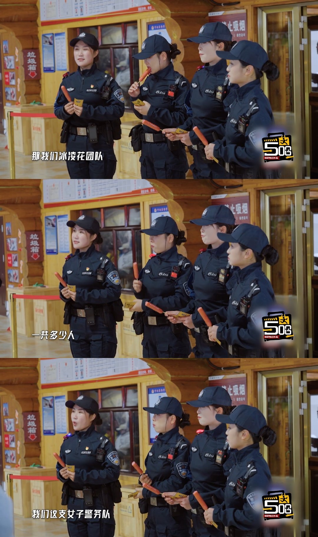 鹿晗用韩语对女子警务队说辛苦了哈哈哈哈哈完整对话层次感拉满，先是好奇追问技能，认