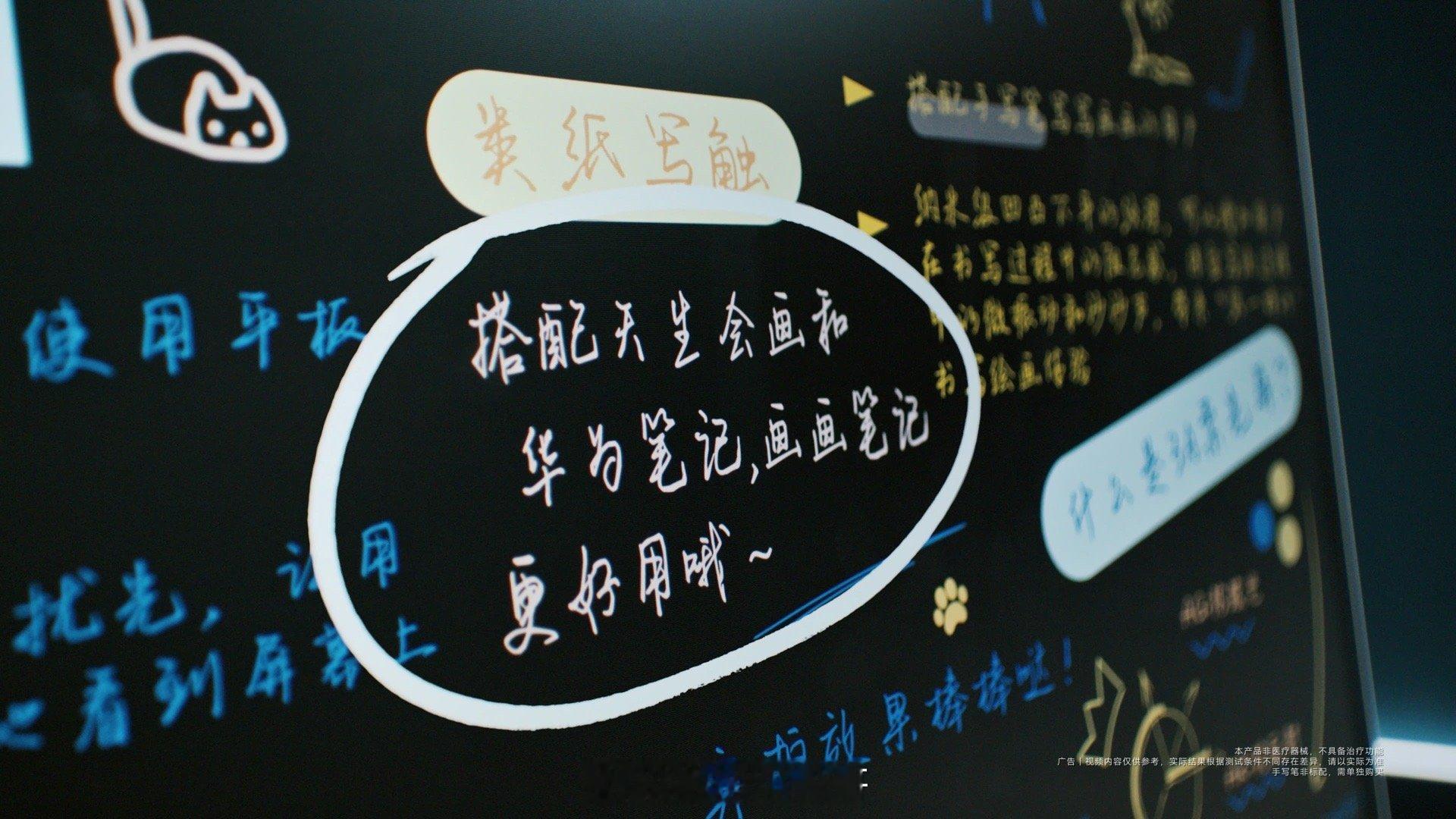 华为云晰柔光屏到底强在哪 华为平板用户真的太舒服了，华为MatePad Air 