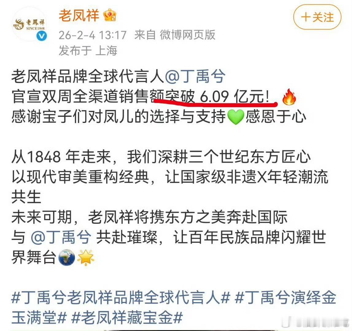 支持粉丝多买最高价