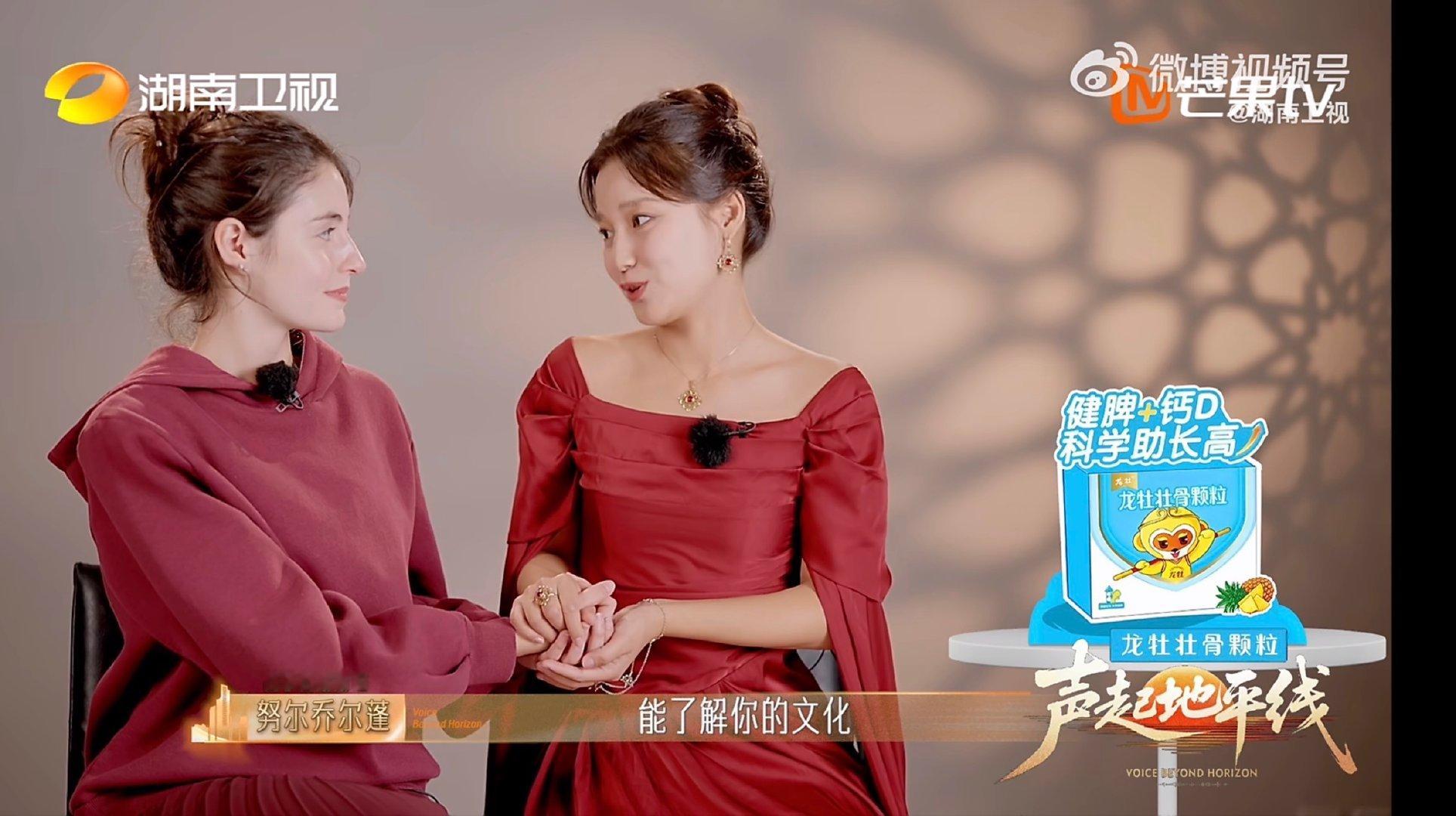 歌手在湖南卫视收获跨国友谊两位女生强强联手，演绎经典老歌，韵味直接拉满声起地平线