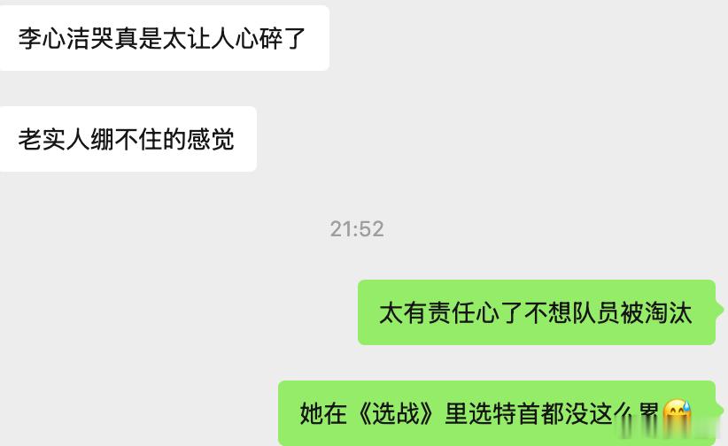 我感觉我已经没有能量看拉票了，开始拉票我就要静音。强烈呼吁浪姐改进节目形式不要虐
