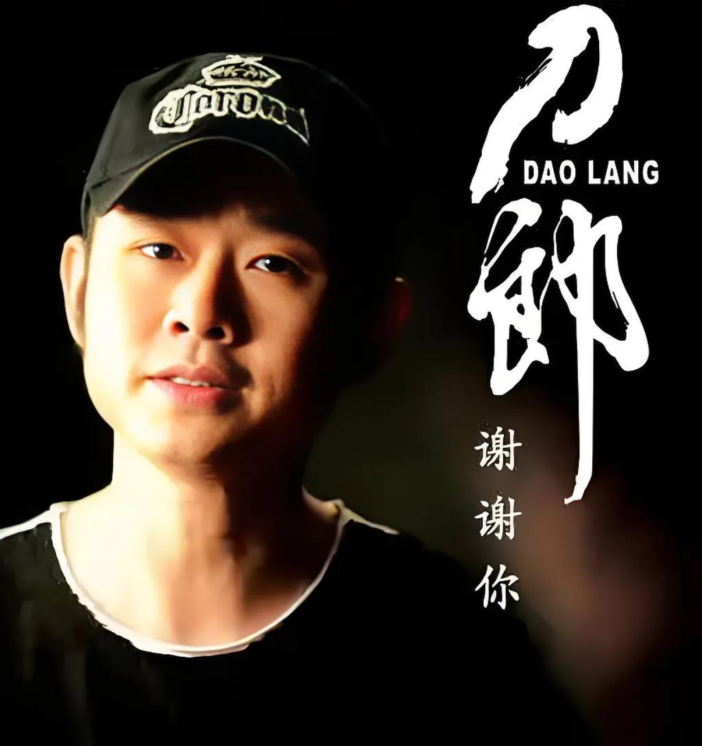 刀郎对云朵事件，你说他狠心吧。
确实也是冷眼旁观，心狠了点
你说他不讲情义嘛，