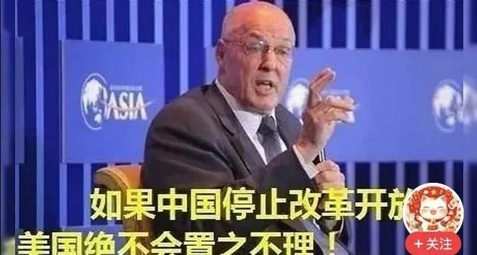 美国多次公开宣称，中国是美国的头号敌人。为什么美国还胁迫中国必须搞改革开放？
