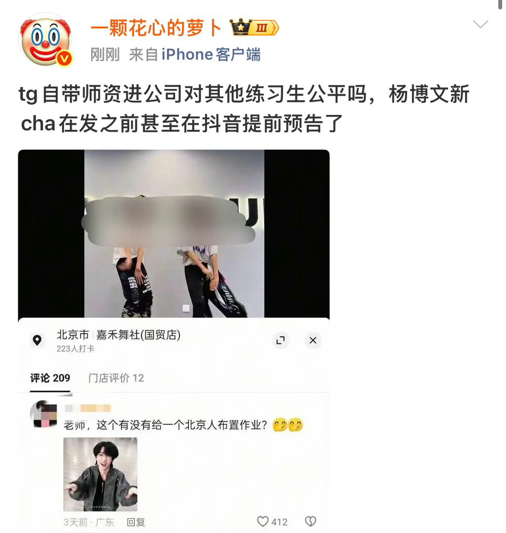 那舞社还挺nb还能让公司给发单人cha啊 求求嘉禾多发点 发1000000个 今
