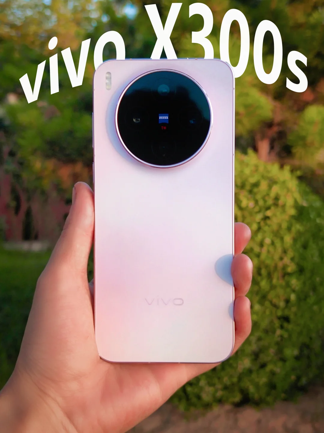 毕业旅行❤️vivo X300s 果然没让我失望啊