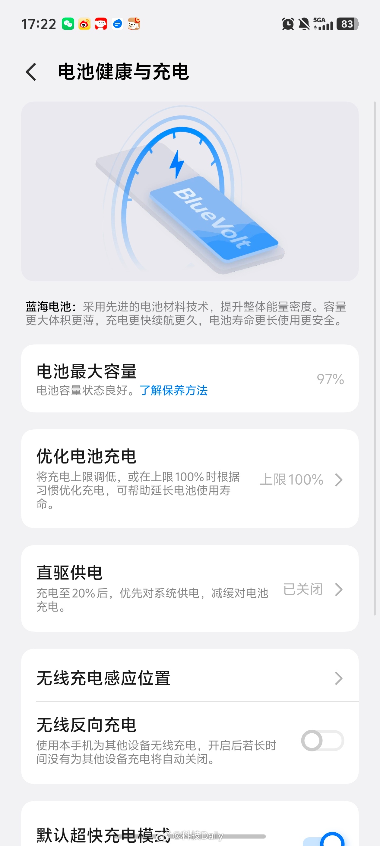 X300 Ultra是很V单也很Ultra，想升级，X300 Pro一直是我的主