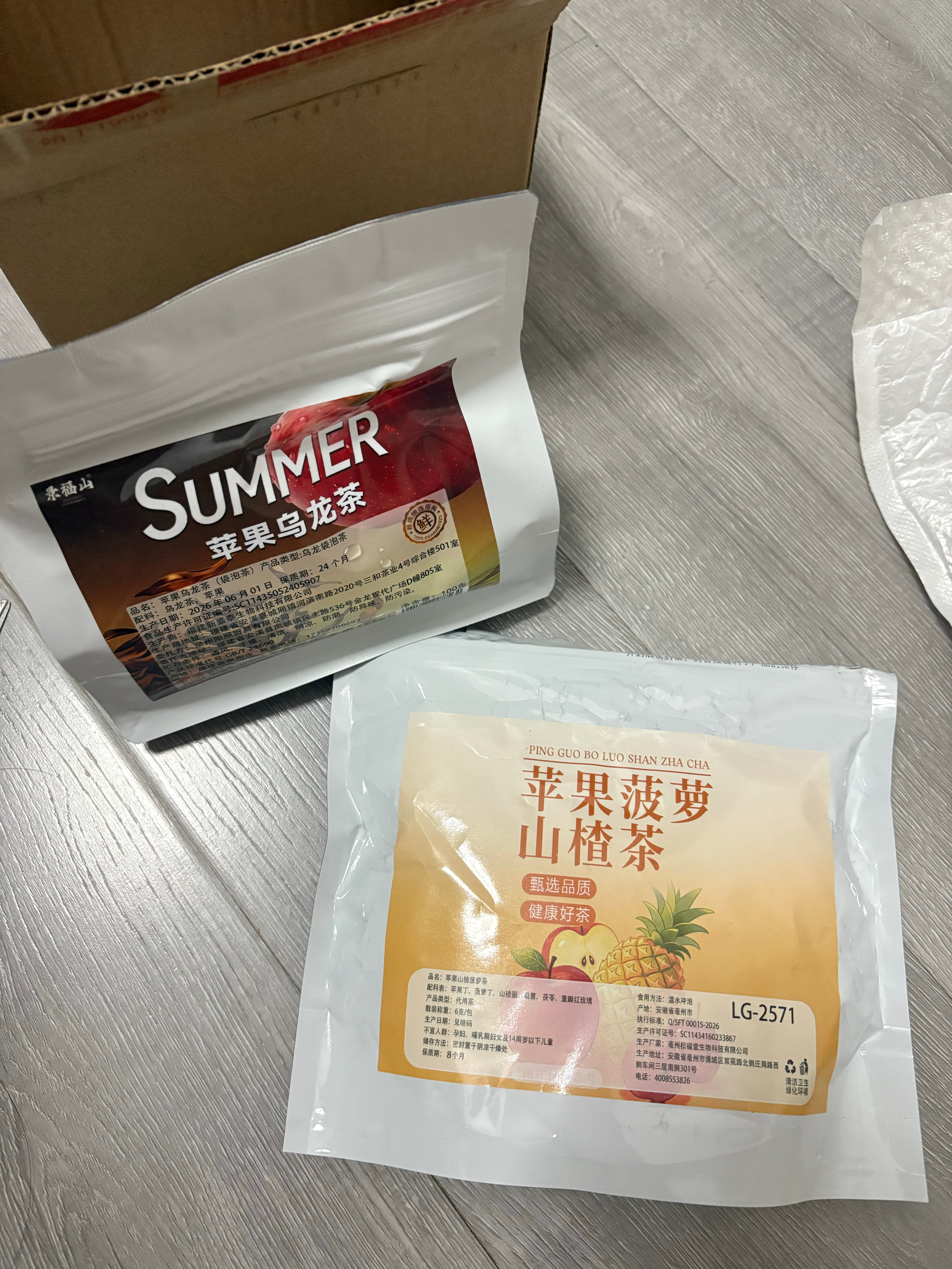 心婕宝子给我买的冷泡茶和新品拿铁！！