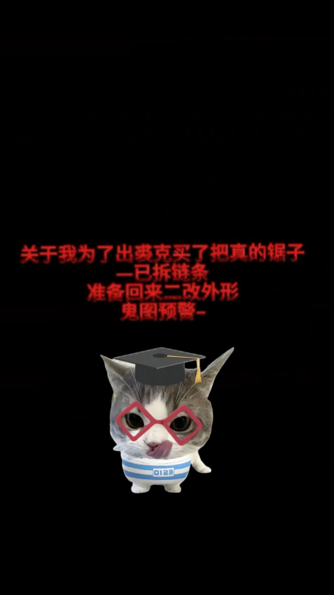 此女为了出cos买了把真的油锯。——已二改改造无危害，但是依旧保留原有...