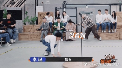 奋斗吧人生秦海璐好像教资考官秦海璐这教资考官既视感也太强了吧！新人岩瑾自我介绍，