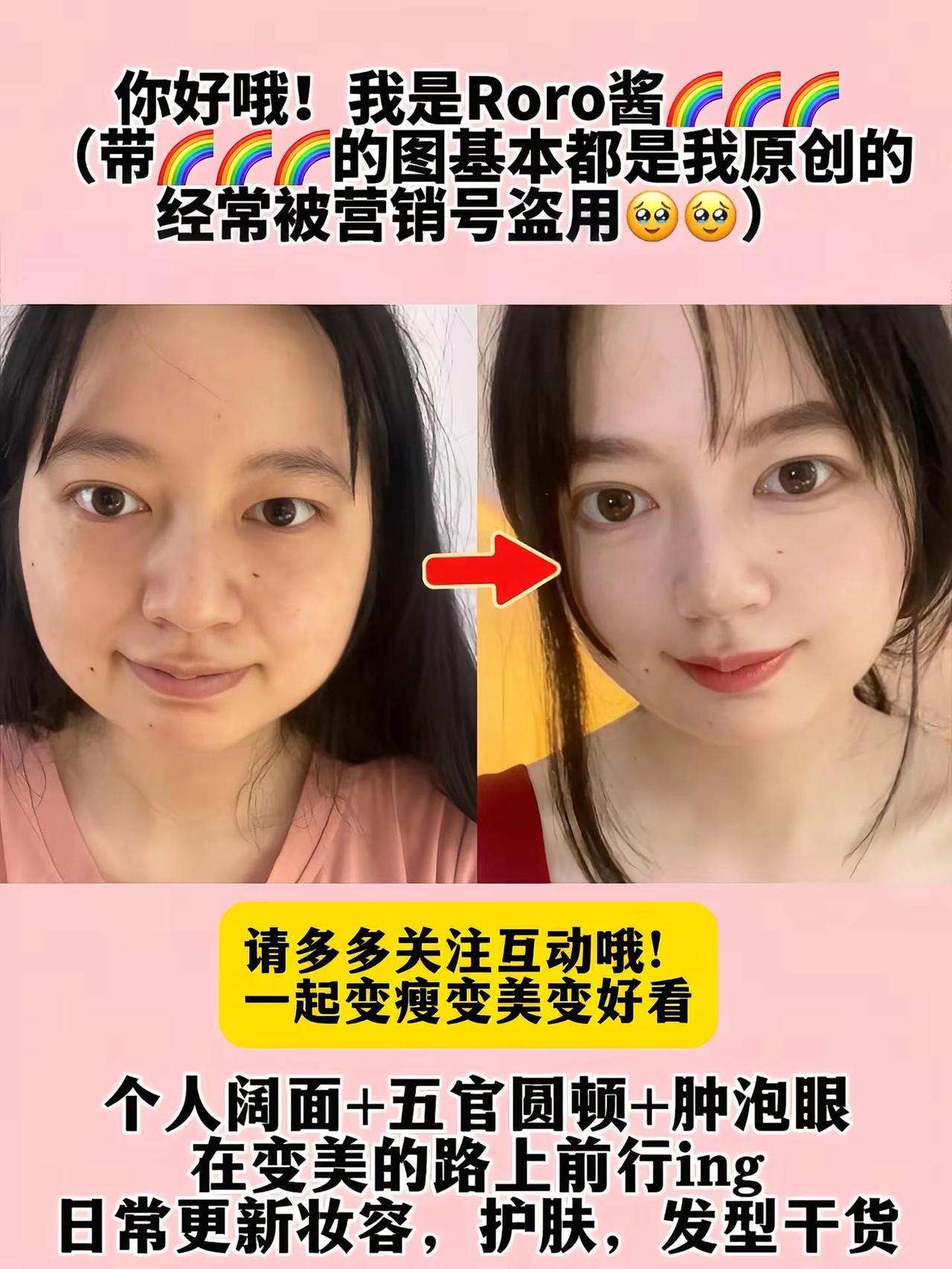 方圆脸究竟适合有刘海，还是无刘海。又是一期干货哦！有在尽量讲得通俗一点方圆脸也分