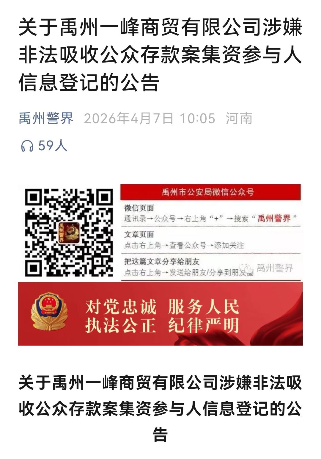 许昌又一大型商超今日登上全网热搜！当年，许昌胖东来都不能比肩。今天，胖东来蒸蒸日