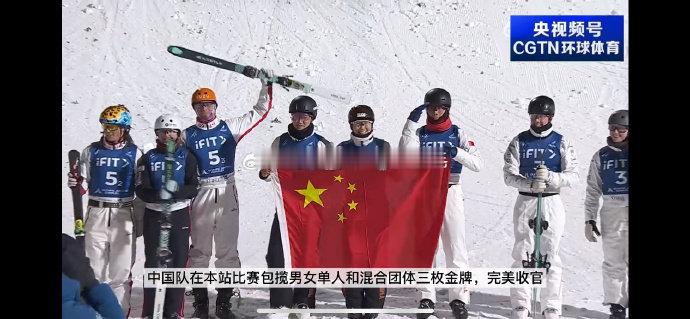 滑雪世界杯中国队冠军 由徐梦桃、李心鹏和孙佳旭组成的中国队在混合团体决赛中以 3