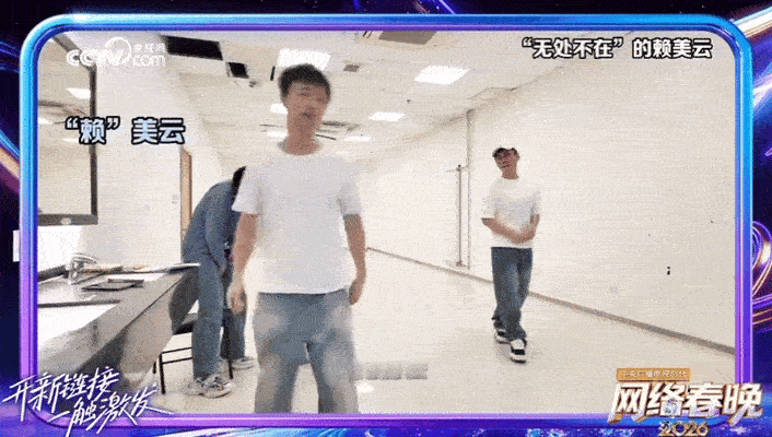 喜人在优酷春晚团建上了 优酷春晚被喜人承包！蒋龙蒋易孙天宇等老熟人分散在各舞台，