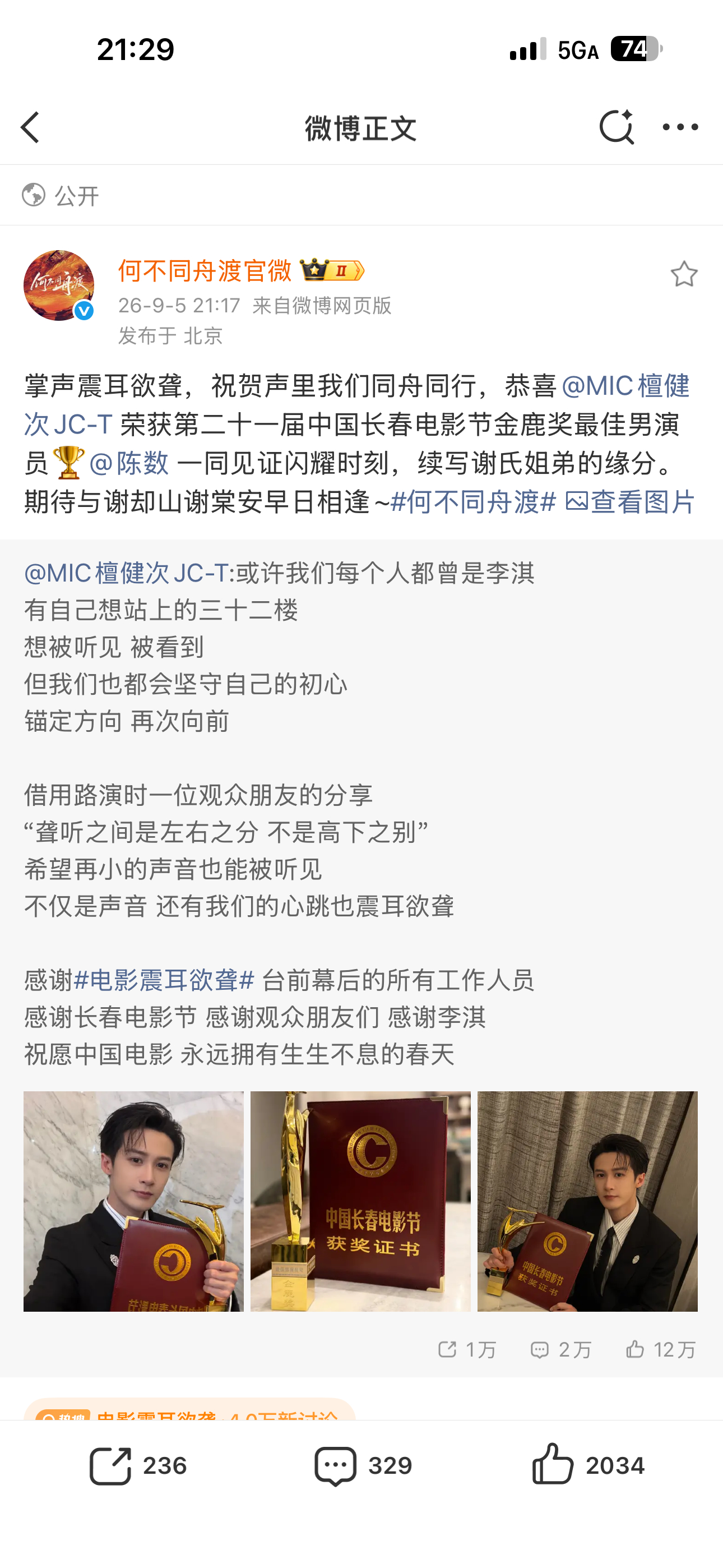 我哥等会被何不舔的一脸口水[融化][融化][融化][融化] ​​​
