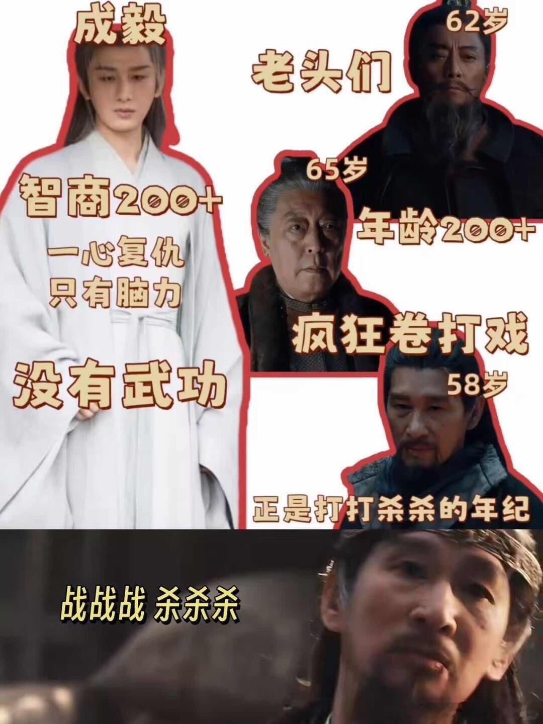 长安二十四计 六旬老叔街头互殴笑不活了！俩六旬老叔见面就掐架，谢淮安躲角落看戏，