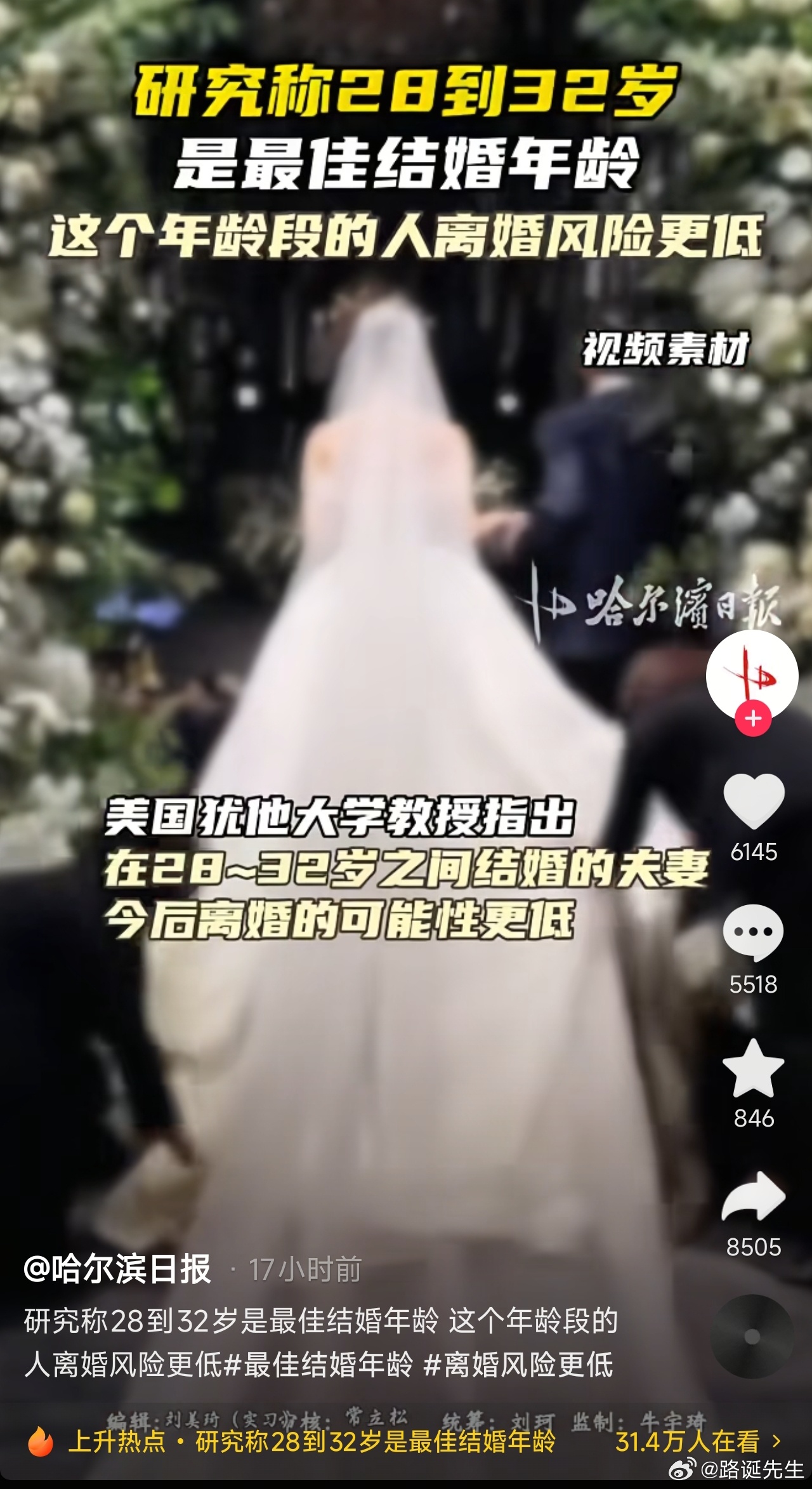 这是三十六计的哪一计？ ​​​