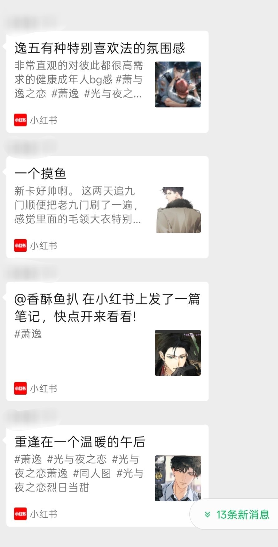 一觉睡醒就是吃饭 这种幸福日子多久没来了😭 