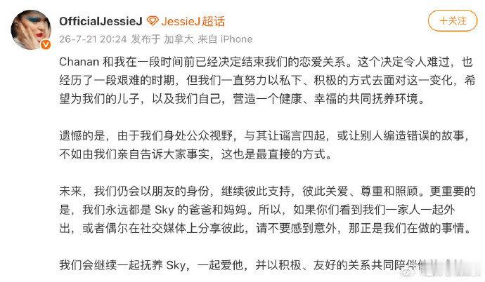 结石姐与男友Chanan分手结石姐Chanan分手 结石姐与男友Chanan分手