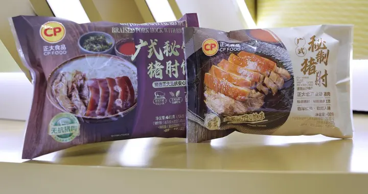 《猪肘食品》团标进博会专场发布，产业迈入“有标可依”阶段