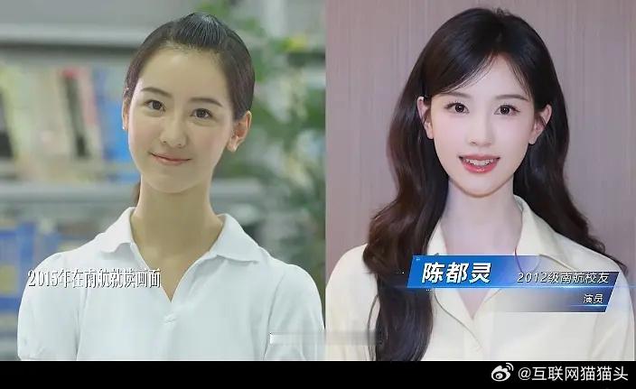 这个陈都灵又双叒叕上南航招生宣传片了 