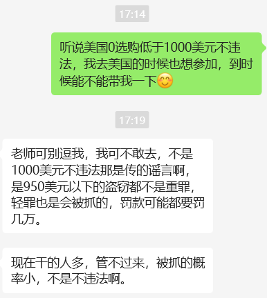 失望了，我寻思还想去美国参加0元购为国争光呢。[兔子] ​​​