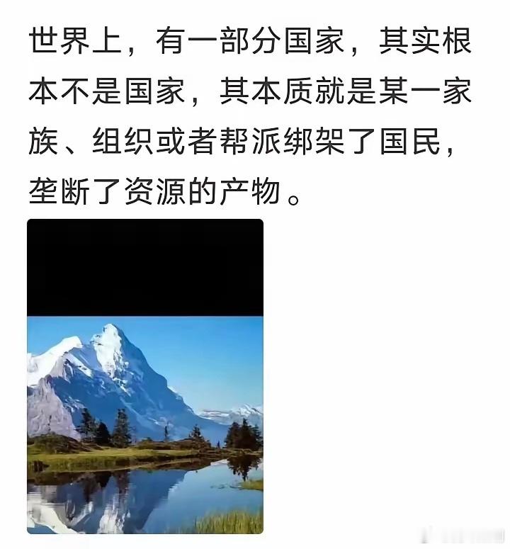 有道理！现在的民众有自己的识别能力，知道谁是谁非