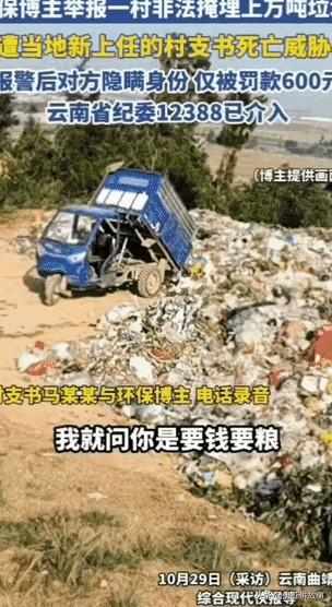 看到云南曲靖这件事，
我背后的冷汗直接下来了。

随着这件事持续发酵，更荒诞的一