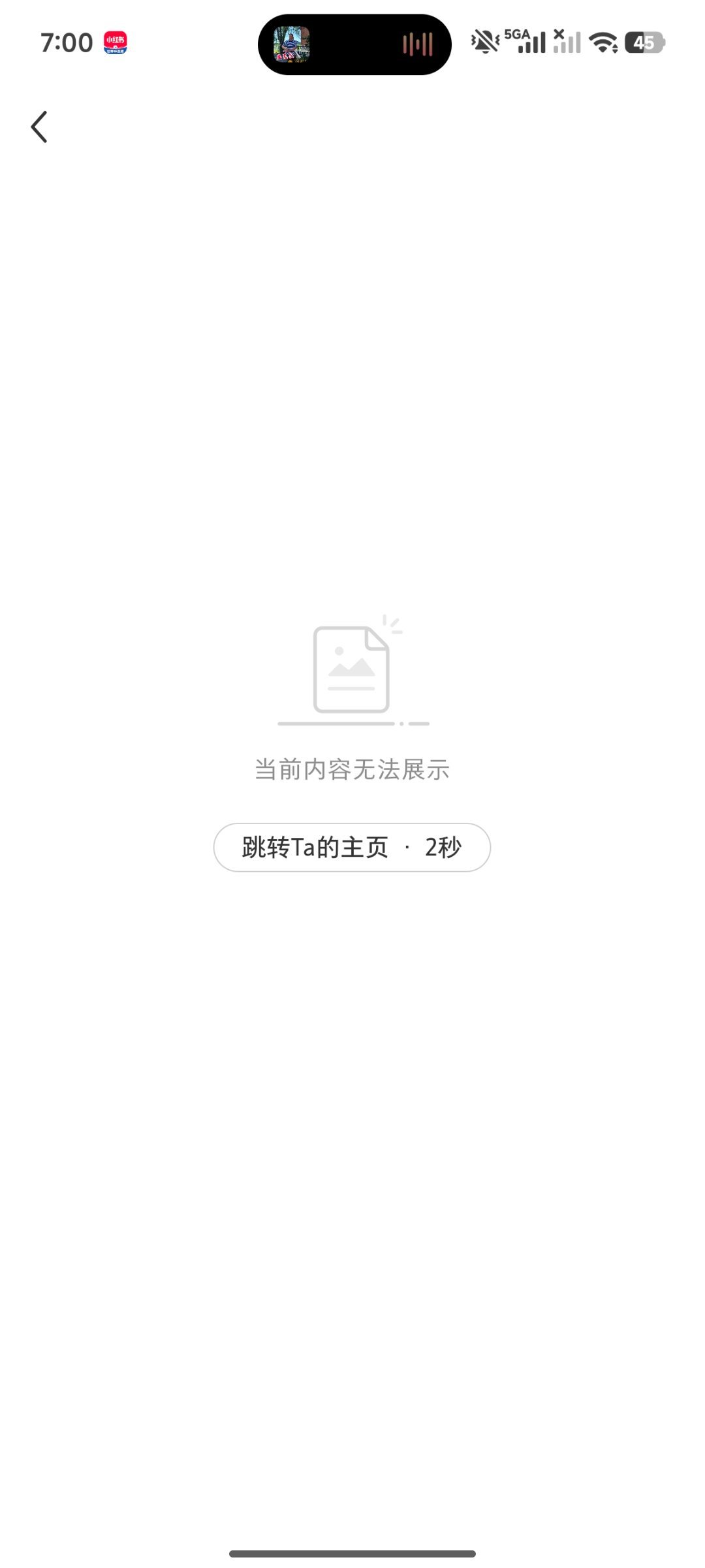 哎呦喂，公公又破费了 