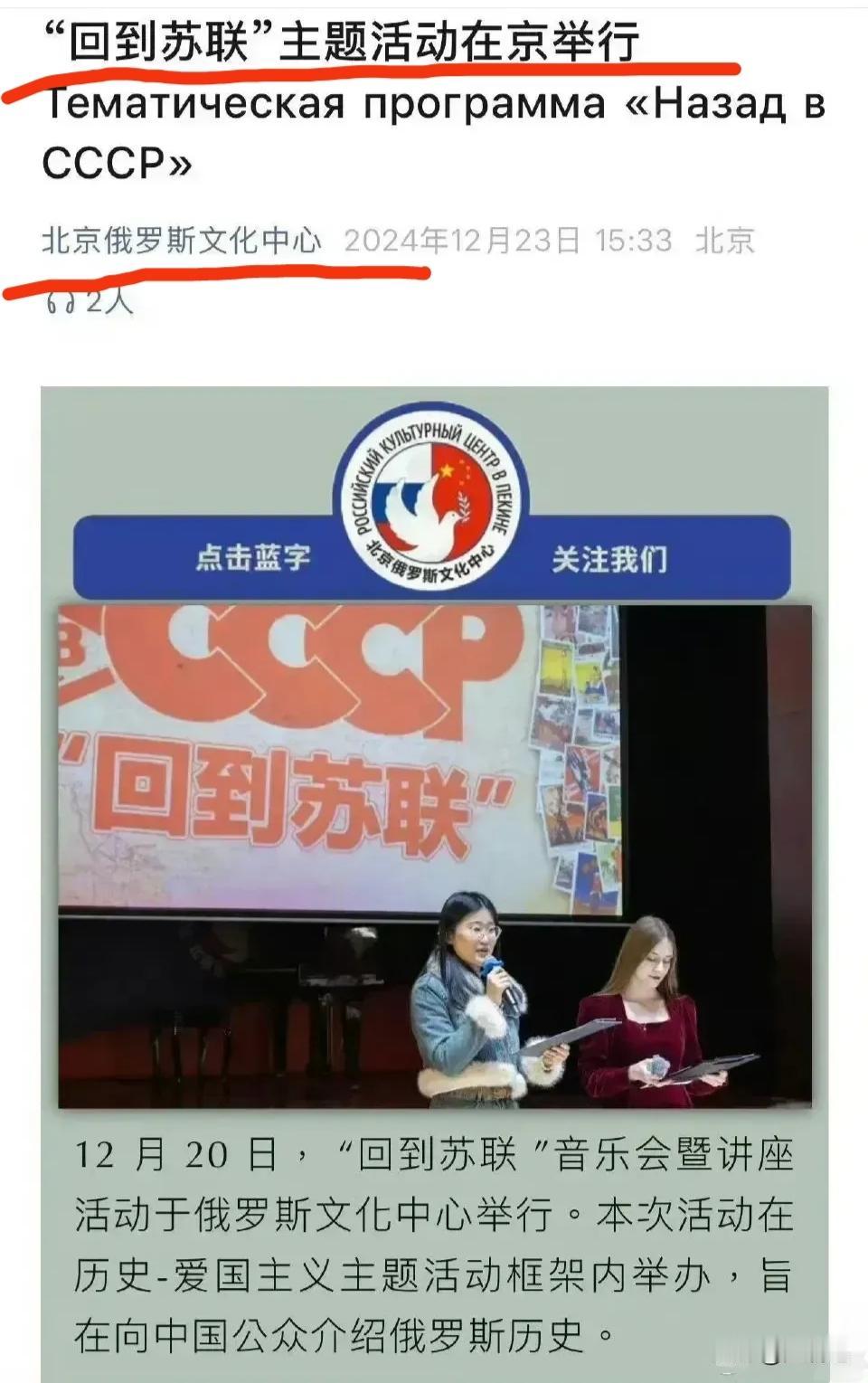 这些都是什么人
愚昧固执还是傻[灵光一闪][灵光一闪]