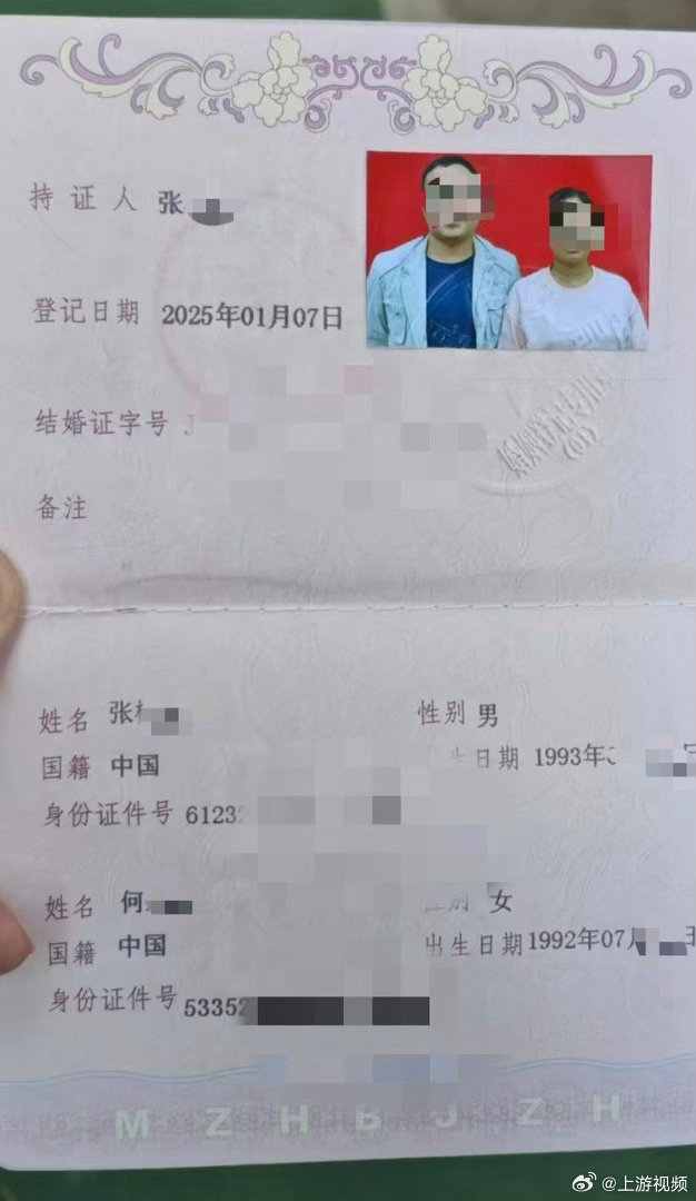 #女子两次闪婚骗彩礼34万获刑7年半#【云南一女子两次闪婚诈骗彩礼34万元获刑7