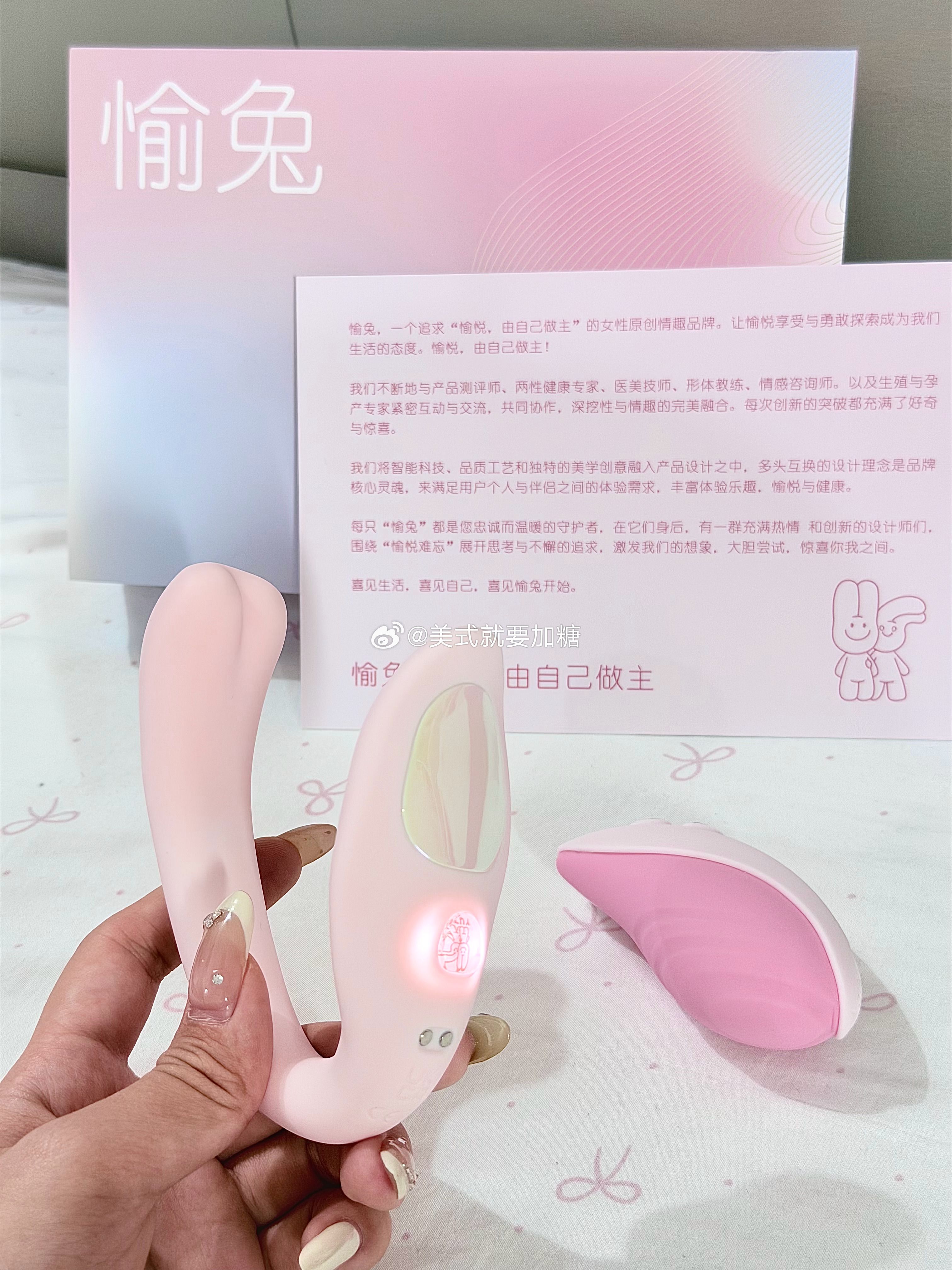 两个新品简评，都是之前测了好几回的这周内会出测评o～先是房趣的[电击小翅膀]我当