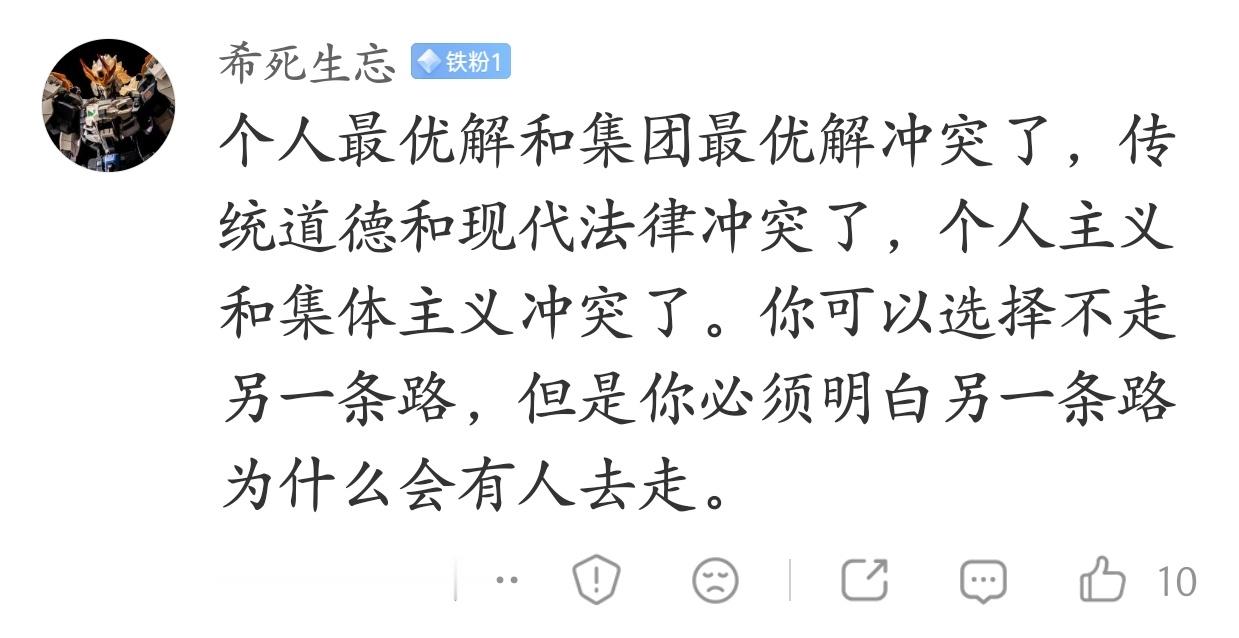 我们所做的一切，只为：你别被人卖了还给人数钱